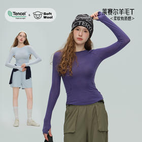 唤醒身心~天丝莱赛尔天奴丽丝运动瑜伽长袖固定手袖圆领健身服 中空膨体 保温不失温