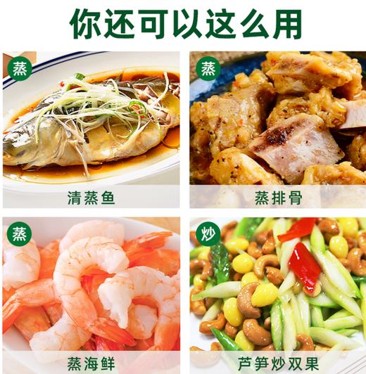 【SF】李锦记蒸鱼豉油2.3KG 商品图2