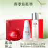 春季焕新【全球购·送礼盒礼袋】SK-ll神仙水230ml+小灯泡精华50ml+大红瓶（清爽型/滋润型）面霜80g+礼盒礼袋· 商品缩略图0
