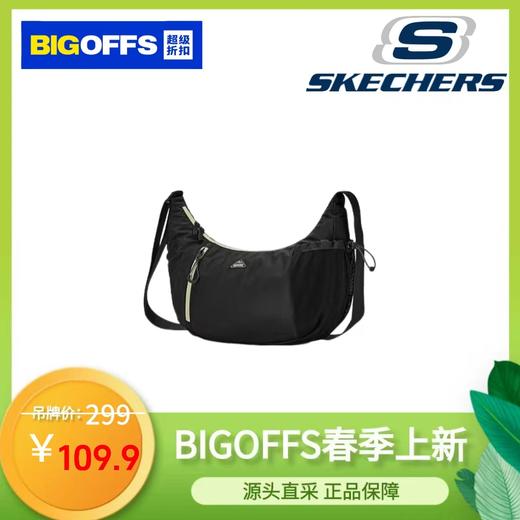 斯凯奇 月牙包109.9元（线上线下同步在售，一经售出概不退换，介意勿拍）663432-NT 商品图0