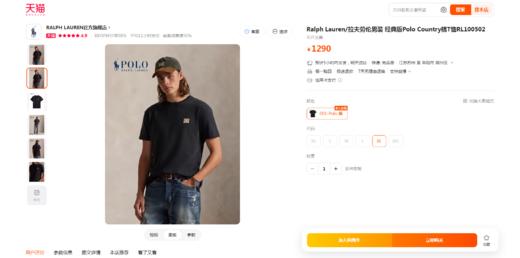 小方标基础tee，大货出口！！！亲肤全棉圆领复古纯色半袖E031168 商品图5