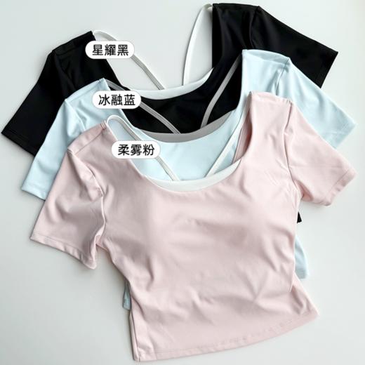 壁虎瑜伽【2603SY510】蝴蝶美背一体杯短袖（一体式胸垫）【5天发货】 商品图2