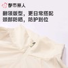 都市丽人防晒衣薄梭织防晒女士防晒长上衣短袖上衣可外穿LXC7A1 商品缩略图5