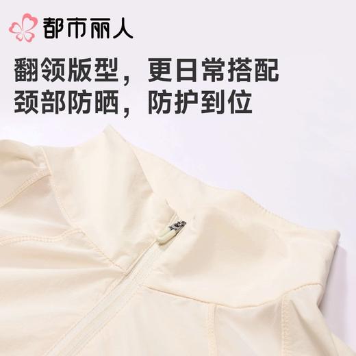 都市丽人防晒衣薄梭织防晒女士防晒长上衣短袖上衣可外穿LXC7A1 商品图5
