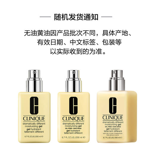 020714465940 倩碧CLINIQUE 爆款天才黄油卓越润肤乳液200ml 修护面霜 商品图3