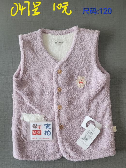 服装类样品处理专拍链接 商品图4