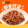 【熟食鸭货】卤鸭肠（麻辣味）（约200g） 商品缩略图0