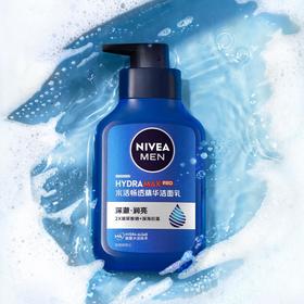 妮维雅男士畅透洁面乳150g