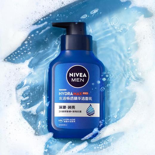 妮维雅男士畅透洁面乳150g 商品图0