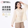 都市丽人防晒衣薄梭织防晒女士防晒长上衣短袖上衣可外穿LXC7A2 商品缩略图0