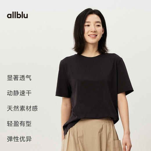 【夏Vol.1】allblu女装“像宣纸一样轻盈透气”26春夏【宣纸速干】短袖T恤ZY 商品图2