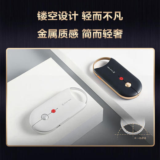 【DZ】科大讯飞无线蓝牙鼠标MW610星火版白色 商品图2