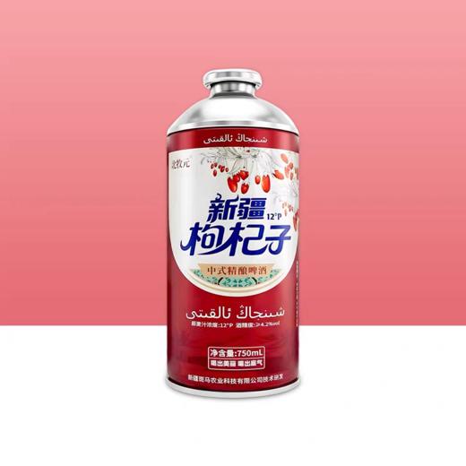 【新品】新疆北牧元枸杞子奶啤精酿啤酒750ml 商品图0