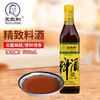 王致和精致料酒（500ml/瓶） 商品缩略图3
