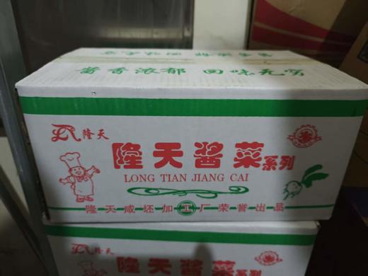 【ZCWJ】  隆天咸菜丝  调味品 商品图2