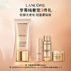 【3月】兰蔻菁纯防晒隔离乳30ml（图示赠品随机发货） 商品缩略图1