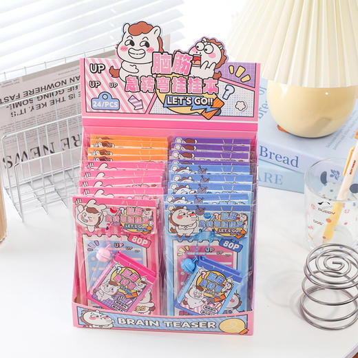 小马内脑筋急转弯挂挂本游戏本-纪念日百货门店同款170094484 商品图1