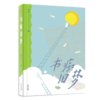 书痴旧梦 商品缩略图3