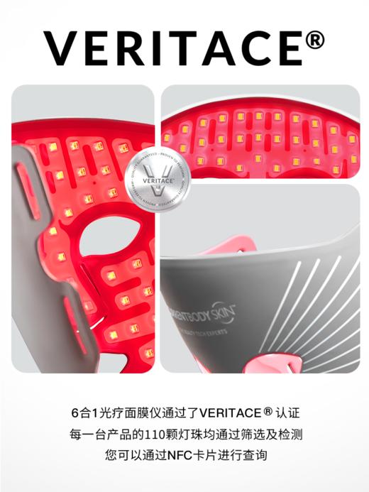 current body   六合一抗衰光 商品图5