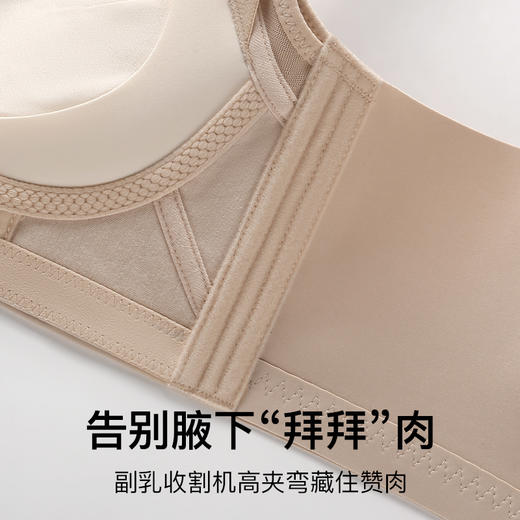 A2-【70-85AB杯】【含桑蚕丝 小胸聚拢】不空杯内衣女防下垂收副乳上托调整型文胸  梨花芳雪 /竹影摇摇 商品图3