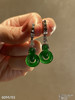 翡翠双环耳坠【6094703】具体价格微信咨询 商品缩略图8