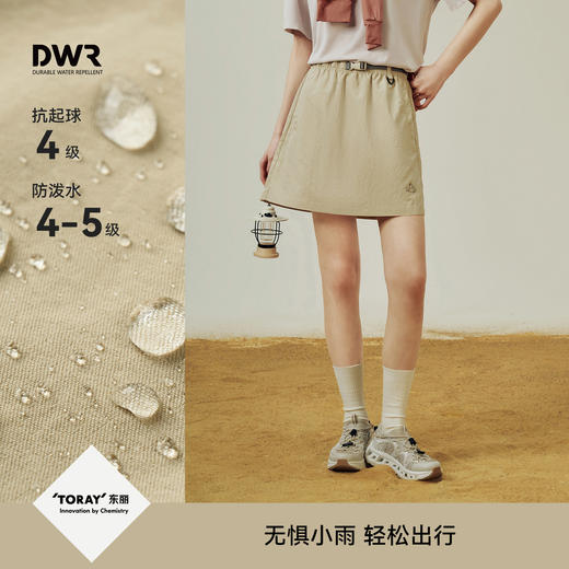 【赵露思同款】伯希和半身裙轻量透气运动短裙 商品图1