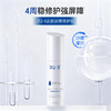 ZQ-II再启 皮肤屏障修护乳60g 修护屏障 减轻泛红 商品缩略图0