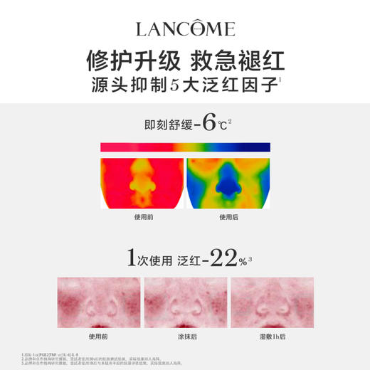 【3月】兰蔻全新大粉水400ml 敏感肌保湿补水柔肤爽肤水 商品图5