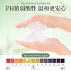 蔬果园茶香泡泡洗手液 清新滋润型500ml-5664新老包装随机发货 商品缩略图3