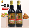 【YC】东古一品鲜特级酿造酱油 商品缩略图0
