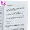预售 【中商原版】超级食物里的毒  低草酸饮食排毒指南  远离骨松 疲累 疼痛 结石 慢性发炎	莎莉 诺顿	天下杂志	港台原版 商品缩略图3