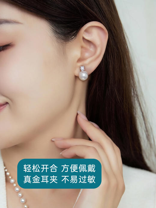【天猫同款】悦甄18k金澳白珍珠钻石耳夹 戴妃耳夹 商品图3