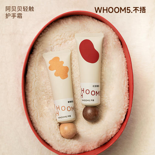 WHOOM5.不捂红豆香护手霜温润留香 商品图1