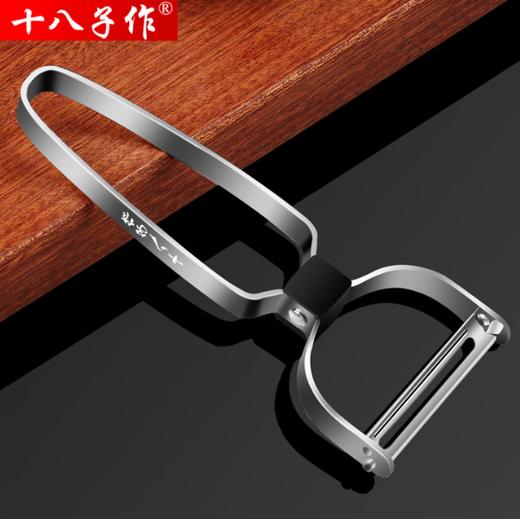 十八子作 W230 厨房多用刨 商品图0