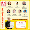 【9-12岁适读】《天天爱科学》（科学课堂）杂志  单期/订阅自选 商品缩略图6