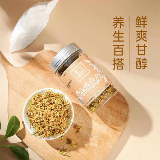 【一花清润，四季安养】天下泽雨铁皮石斛花 商品图2