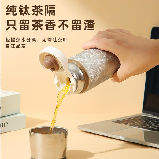 【内外纯钛 智能温显】亚摩斯保温钛杯AS-TLJB420 商品图3