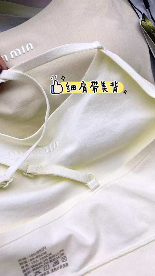 凉感冰丝无痕固定杯背心舒适15166002 商品图4