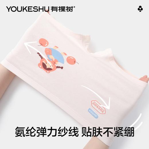 【4条装】【有棵树】【110-160】女童内裤透气儿童平角裤 商品图6