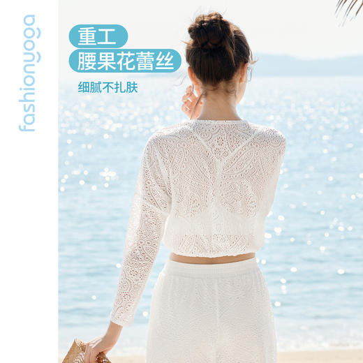 凡圣瑜伽优雅蕾丝长袖外搭F16320 商品图1
