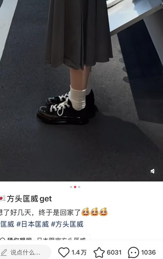 一店d ‼️‼️重磅新品 爆款方头Converse 𝟐𝟔必入的一双日本限定
炸裂帅啊 不买会后悔 颠覆传统帆布鞋的圆润观感 改用方头设计 而且脚感爽到爆！ 商品图12