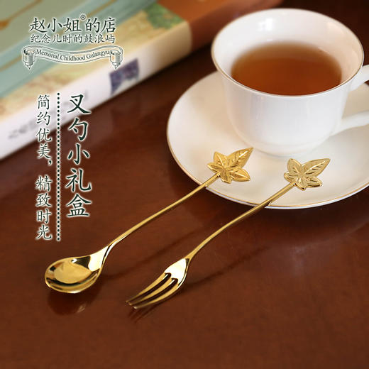 赵小姐精致叉勺套装 咖啡勺 叉匙 赵小姐的店厦门鼓浪屿旅游纪念 商品图1