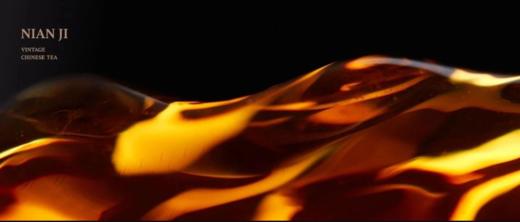 年迹 普洱茶(熟茶)散茶2015净含量750g散茶礼盒 商品图2