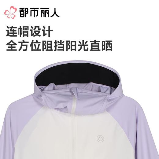 都市丽人防晒衣薄防晒面料童装防晒上衣短袖上衣可外穿男女童通用防晒衣JXC7A2 商品图3