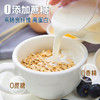 燕窝银耳燕麦片无蔗糖澳洲麦片高膳食纤维早餐冲饮轻即食代餐营养 商品缩略图1
