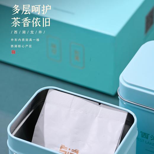 【西湖龙井明前特级】头采早春珍茗，特级鲜爽唇齿留香！ 商品图3