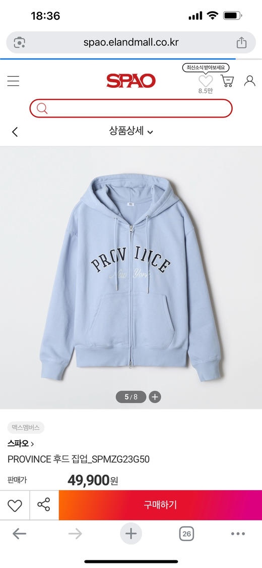 去韩国的订单，sp* 纯元， 官网最新款！复古 美式 字母 刺绣 双拉链 设计 多色 宽松 帽衫 外套～ 商品图1