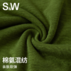 【SW速惟】 翻领针织长袖毛针织衫上衣开衫4570 商品缩略图2