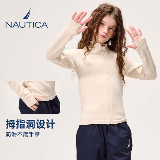 NAUTICA诺帝卡童装 一体织拉链衫 商品图1