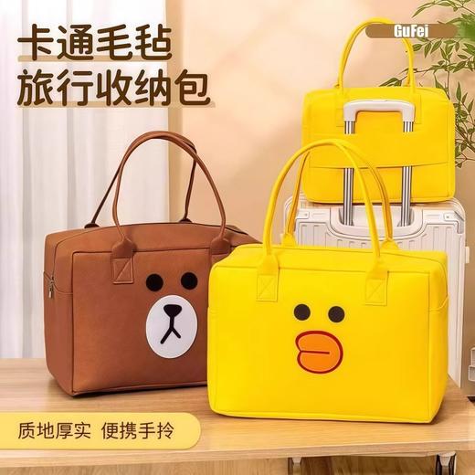 【可水洗❗无异味】卡通包旅行包收纳手提包大容量儿童行李袋拉杆箱行李包毛毡包轻便。xa 商品图0